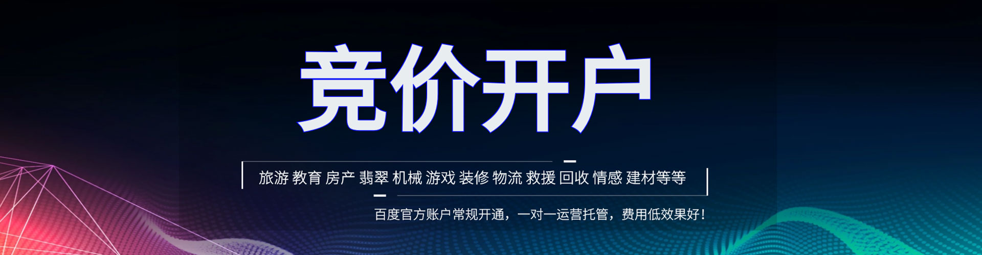 枞阳sem主管