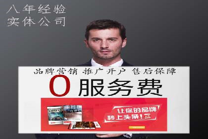 某行业巨头背后的SEM代运营服务公司